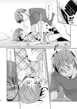 Page 73 of Irotoridori Vol. 1