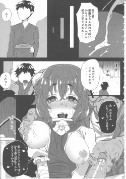 Page 34 of Kimi no Hitomi ni Kanpai