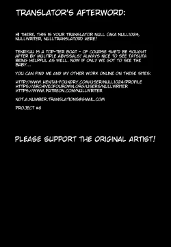 Page 23 of Tenryuu My Wife