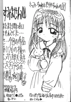 Page 19 of Little Darlin' III