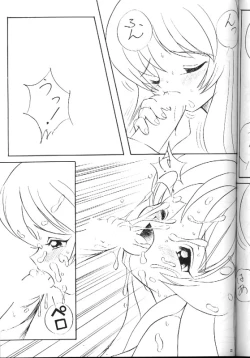 Page 22 of Little Darlin' III