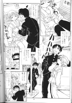 Page 33 of Little Darlin' III