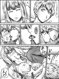 Page 23 of NO PANTS, NO LIFE