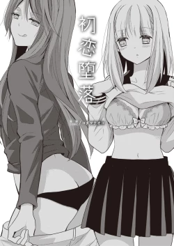 Page 63 of Lady x Lady