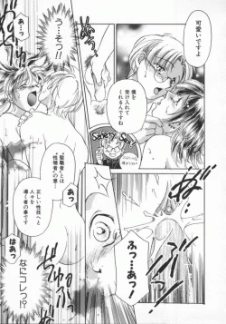 Page 124 of Koko de Ikasete