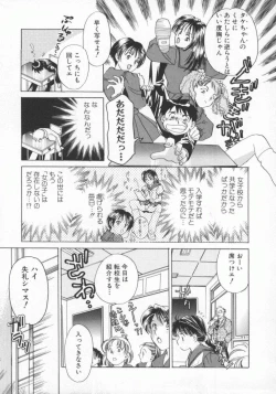 Page 130 of Koko de Ikasete