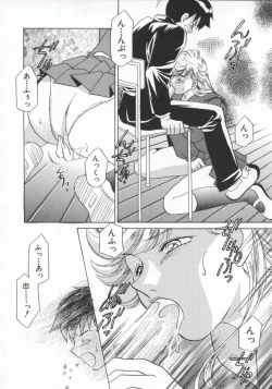 Page 139 of Koko de Ikasete