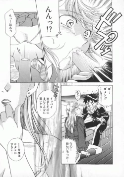 Page 140 of Koko de Ikasete