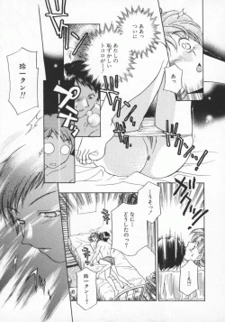 Page 14 of Koko de Ikasete