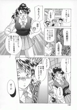 Page 151 of Koko de Ikasete