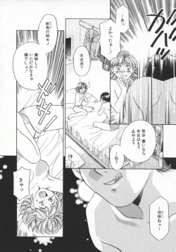 Page 15 of Koko de Ikasete