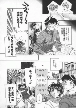 Page 169 of Koko de Ikasete