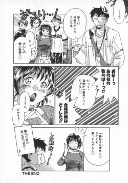 Page 179 of Koko de Ikasete