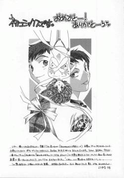 Page 180 of Koko de Ikasete