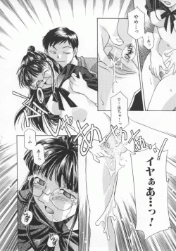 Page 37 of Koko de Ikasete