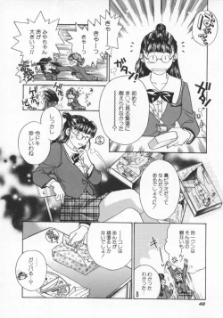 Page 51 of Koko de Ikasete