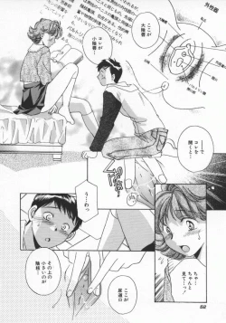 Page 55 of Koko de Ikasete