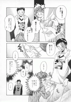 Page 59 of Koko de Ikasete