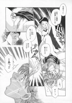 Page 62 of Koko de Ikasete