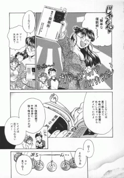 Page 72 of Koko de Ikasete