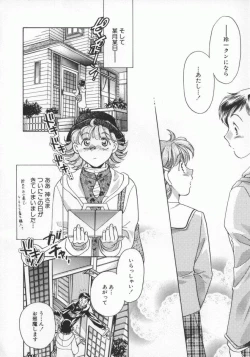 Page 9 of Koko de Ikasete