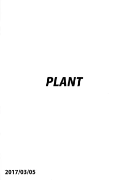 Page 3 of Chihaya to Ofuro