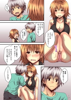 Page 13 of Riko Oshi