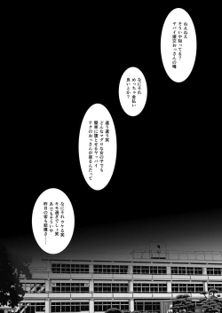 Page 4 of Fukan Shoujo ga Oji-san ni Maketa Hi