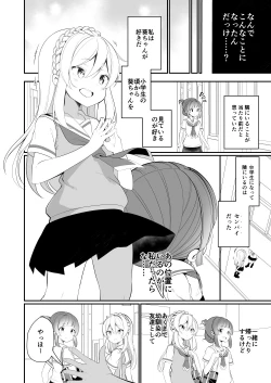 Page 6 of Aisaretai Anata no Kawari ni