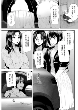 Page 101 of Action Pizazz 2019-01