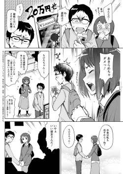 Page 126 of Action Pizazz 2019-01