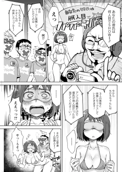 Page 129 of Action Pizazz 2019-01