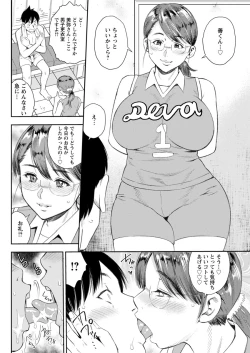 Page 146 of Action Pizazz 2019-01