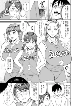 Page 149 of Action Pizazz 2019-01