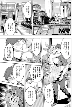 Page 159 of Action Pizazz 2019-01