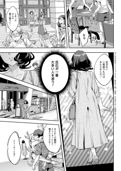 Page 161 of Action Pizazz 2019-01