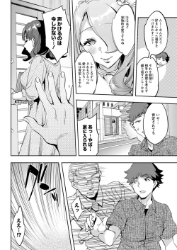 Page 162 of Action Pizazz 2019-01