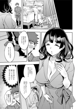 Page 165 of Action Pizazz 2019-01