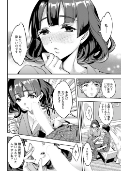 Page 166 of Action Pizazz 2019-01