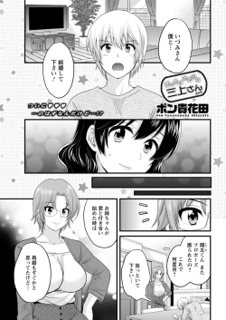 Page 179 of Action Pizazz 2019-01