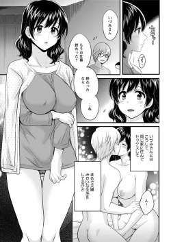 Page 181 of Action Pizazz 2019-01