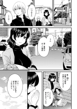 Page 193 of Action Pizazz 2019-01