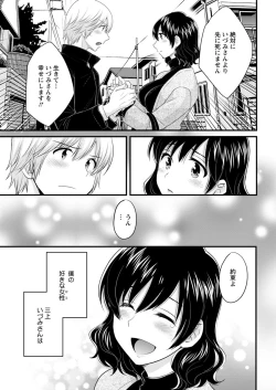 Page 195 of Action Pizazz 2019-01