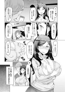 Page 204 of Action Pizazz 2019-01