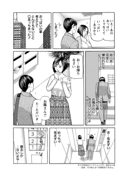 Page 217 of Action Pizazz 2019-01