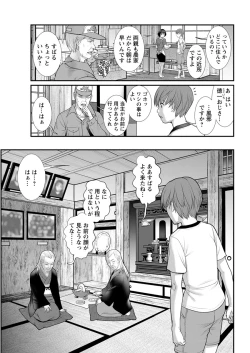 Page 63 of Action Pizazz 2019-01