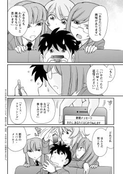 Page 82 of Action Pizazz 2019-01