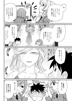 Page 84 of Action Pizazz 2019-01