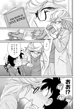 Page 87 of Action Pizazz 2019-01