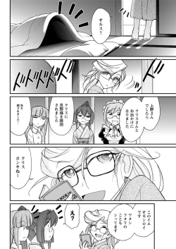 Page 94 of Action Pizazz 2019-01